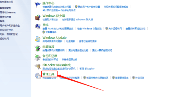 怎么打开本地安全策略,电脑怎样打开本地安全策略