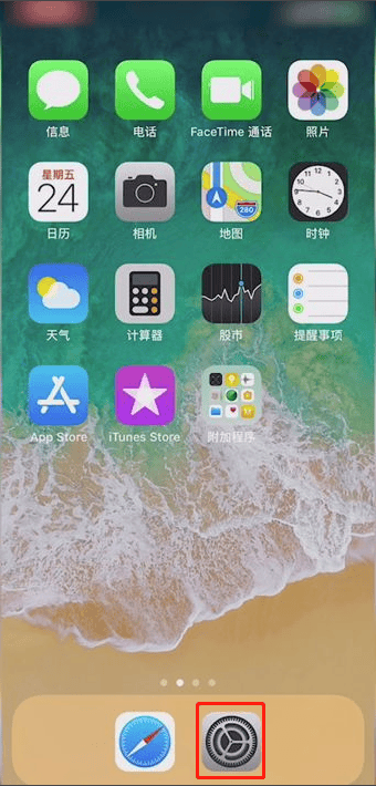 苹果手机怎么调九宫格照相,苹果手机相机九宫格怎样设置