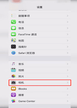 苹果手机怎么调九宫格照相,苹果手机相机九宫格怎样设置
