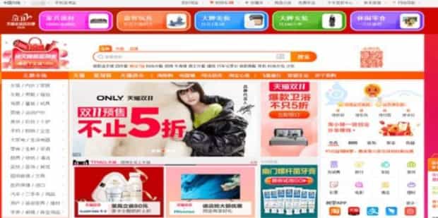 如何举报淘宝违规店铺