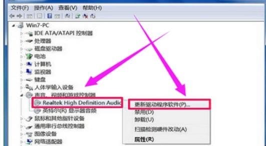 未安装任何音频输出设备该咋办,电脑出现未安装任何音频输出设备怎么办