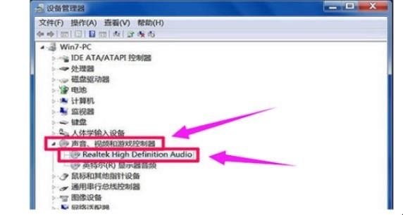 未安装任何音频输出设备该咋办,电脑出现未安装任何音频输出设备怎么办