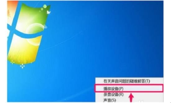 未安装任何音频输出设备该咋办,电脑出现未安装任何音频输出设备怎么办