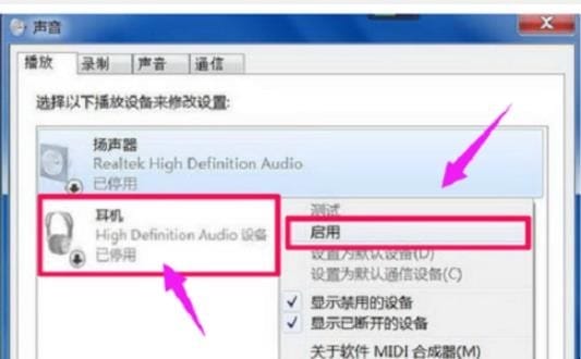 未安装任何音频输出设备该咋办,电脑出现未安装任何音频输出设备怎么办