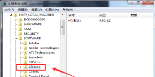 如何快速清理CAD注册表