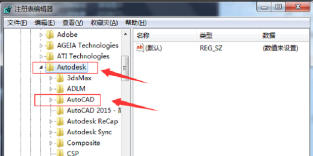 如何快速清理CAD注册表