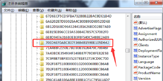 如何快速清理CAD注册表