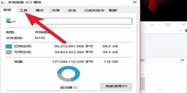 电脑开机了主机还在运行但是电脑黑屏了怎么办,电脑黑屏主机还在运行怎样解决
