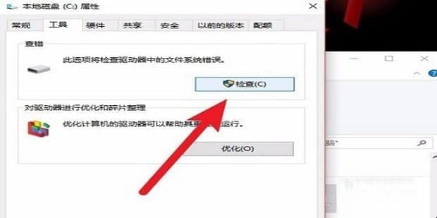 电脑开机了主机还在运行但是电脑黑屏了怎么办,电脑黑屏主机还在运行怎样解决