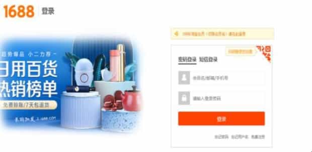 如何进入淘管家