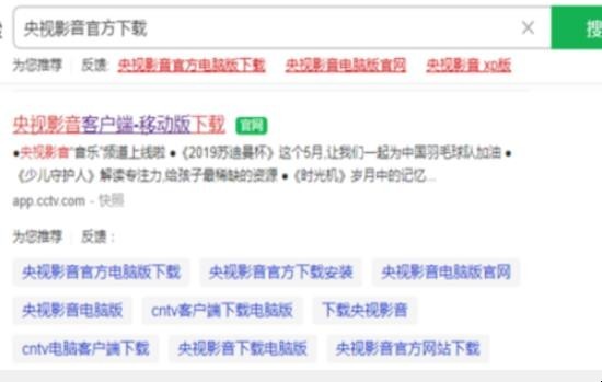 怎样下载cctv视频
