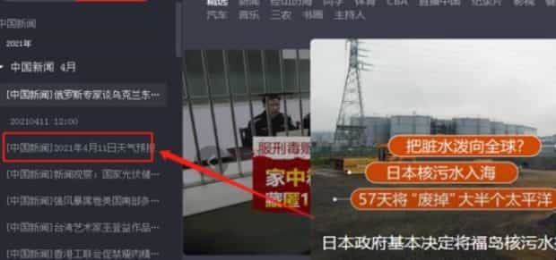 怎样下载cctv视频