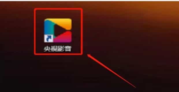 怎样下载cctv视频