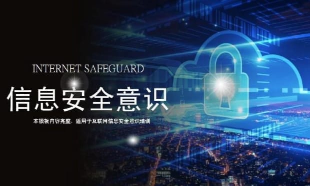保护电脑安全的四个步骤,如何保护电脑安全