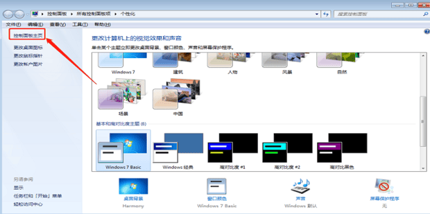 如何把电脑屏幕颜色调回正常颜色,怎样将电脑屏幕颜色调成正常颜色