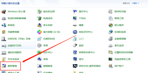 如何把电脑屏幕颜色调回正常颜色,怎样将电脑屏幕颜色调成正常颜色