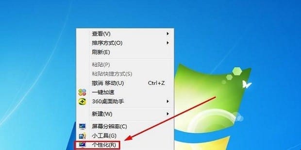 如何把电脑屏幕颜色调回正常颜色,怎样将电脑屏幕颜色调成正常颜色