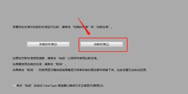 如何把电脑屏幕颜色调回正常颜色,怎样将电脑屏幕颜色调成正常颜色