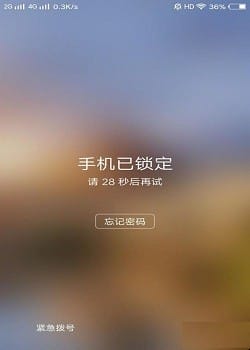 vivo手机忘记密码怎么解锁,vivo手机忘记密码怎样解锁