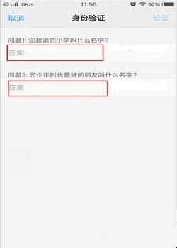 vivo手机忘记密码怎么解锁,vivo手机忘记密码怎样解锁