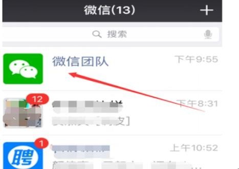 微信帐号被封了怎么办