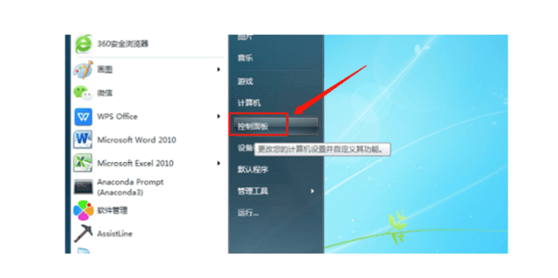 电脑待机屏幕出现广告怎么去除,如何让电脑不弹出广告