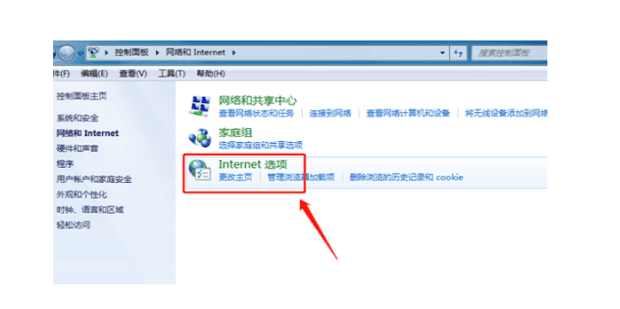 电脑待机屏幕出现广告怎么去除,如何让电脑不弹出广告