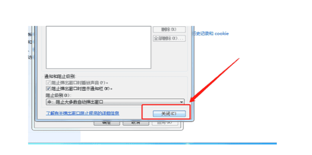 电脑待机屏幕出现广告怎么去除,如何让电脑不弹出广告