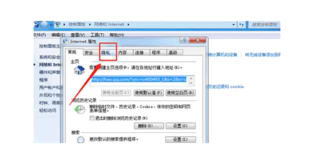 电脑待机屏幕出现广告怎么去除,如何让电脑不弹出广告