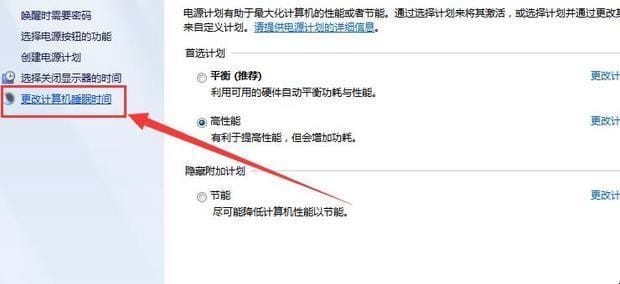 怎么设置电脑不自动锁屏,如何设置电脑不自动锁屏