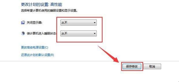 怎么设置电脑不自动锁屏,如何设置电脑不自动锁屏
