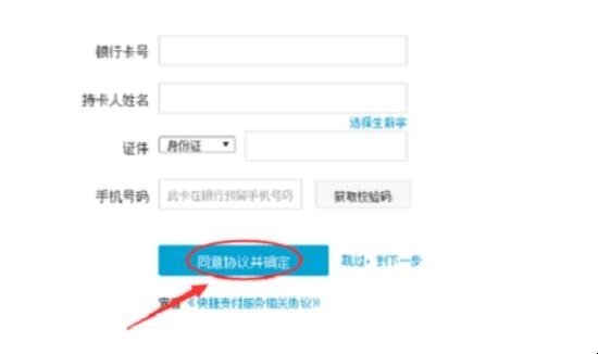 淘宝帐户注册流程是什么