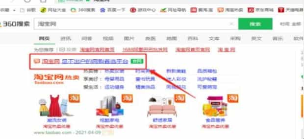 淘宝帐户注册流程是什么