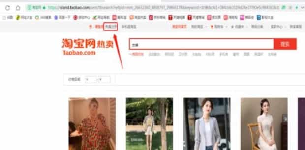 淘宝帐户注册流程是什么