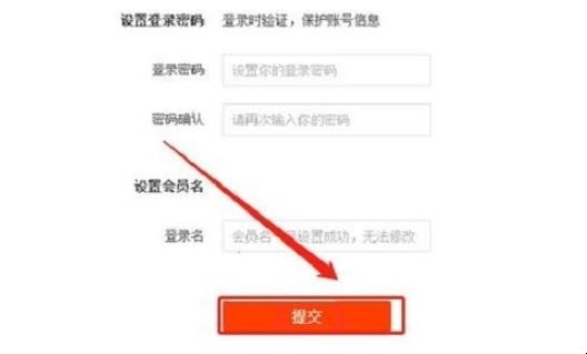 淘宝帐户注册流程是什么