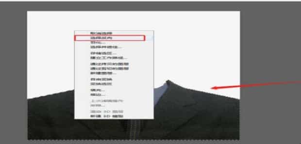 ps如何修改照片背景颜色