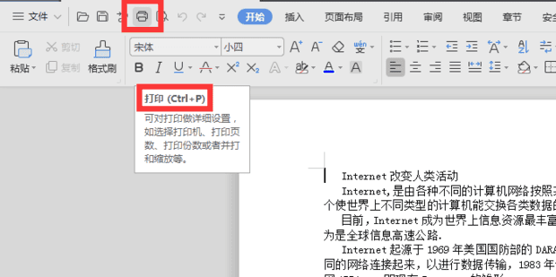 怎么手动进行双面打印,如何手动双面打印
