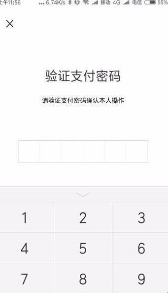 怎么样关闭微信微粒货