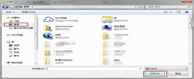 360浏览器怎样换皮肤