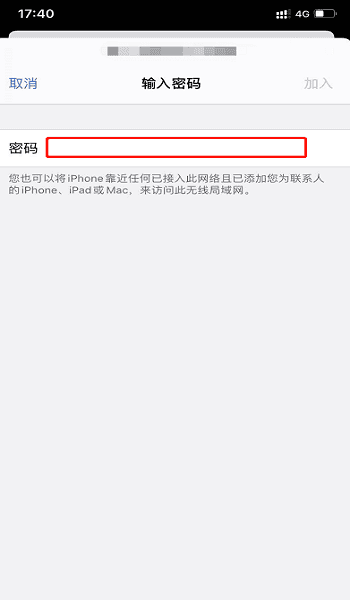 手机WIFI显示已连接但手机无法连接服务器,手机出现网络拒绝接入怎么办