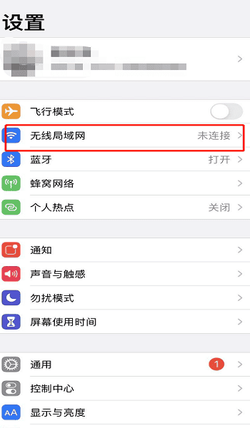 手机WIFI显示已连接但手机无法连接服务器,手机出现网络拒绝接入怎么办