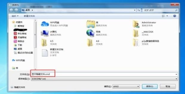 u盘里出现found文件如何修复,U盘有文件但是看不见怎么解决