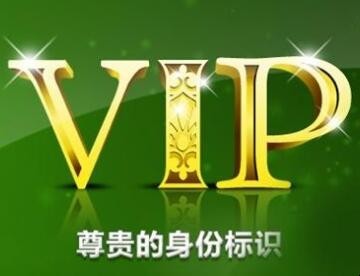 移动积分如何兑换爱奇艺会员
