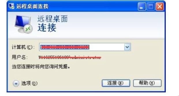 ollieandbollie如何远程联机,远程桌面连接命令mstsc怎么用