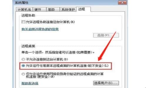 ollieandbollie如何远程联机,远程桌面连接命令mstsc怎么用