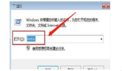 ollieandbollie如何远程联机,远程桌面连接命令mstsc怎么用