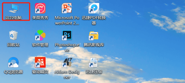 电脑如何打开《操作中心》按钮,win7怎样打开计算机管理