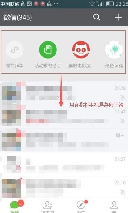 新年祝福视频怎么做