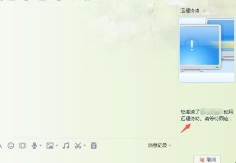 怎么设置电脑可以远程连接,如何进行远程连接