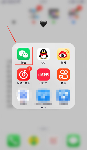 如何停止微信自动清理
